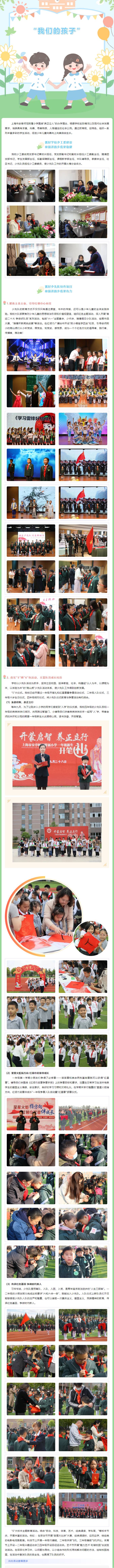 孩子21.jpg