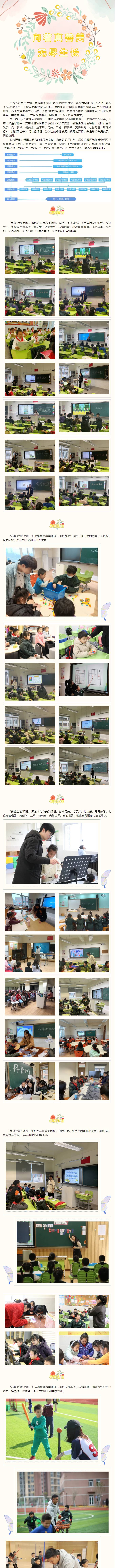 我们的课程1.jpg