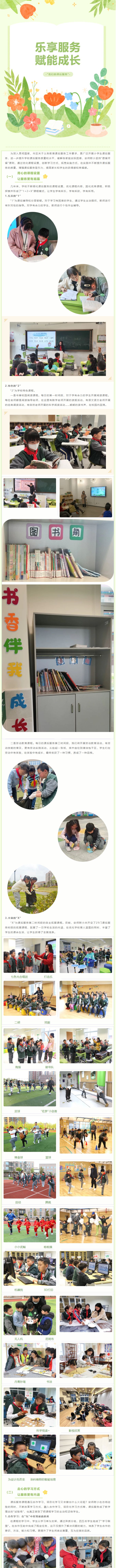 课后1.jpg