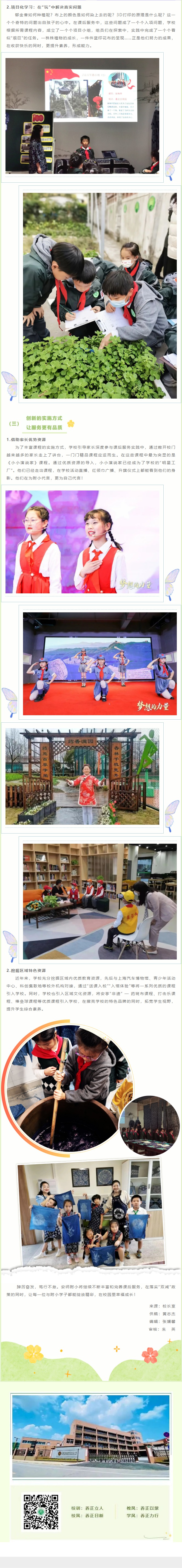 课后2.jpg