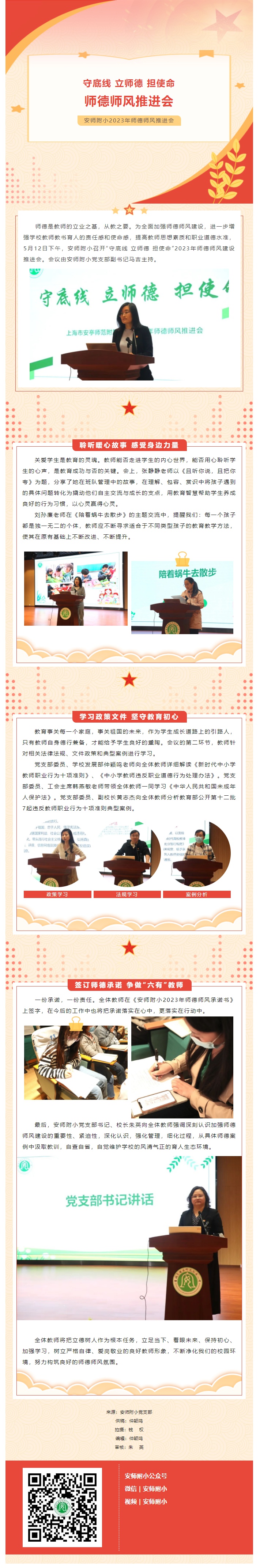 党1.jpg