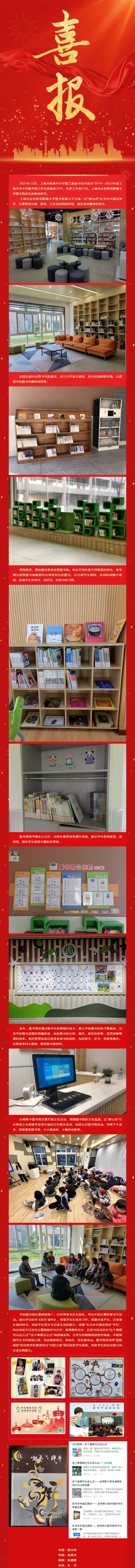 1图书馆.jpg