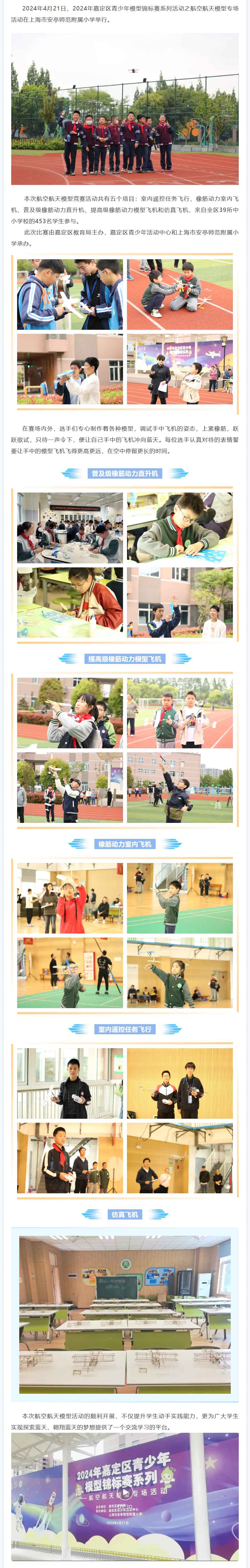 2航模.jpg