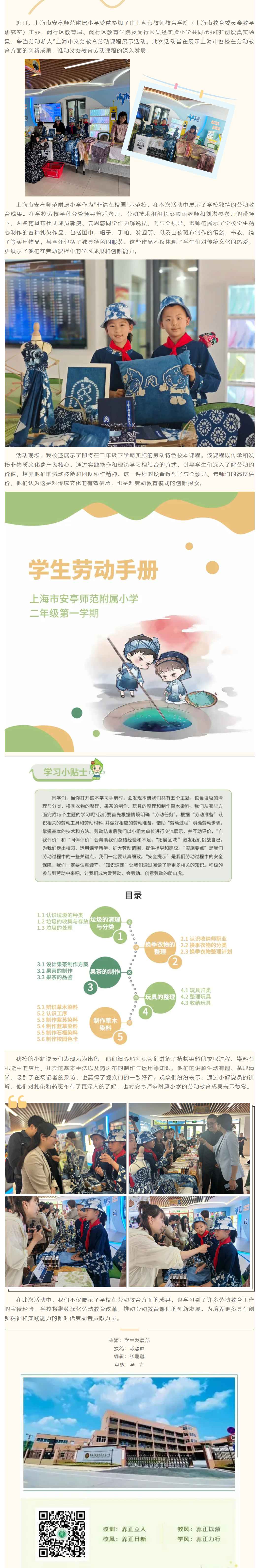 7要颁布.jpg