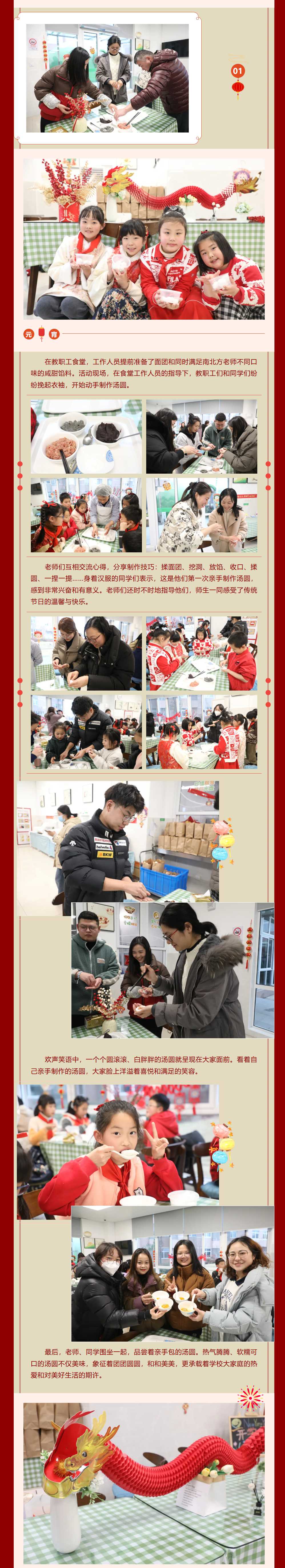 12工会.jpg