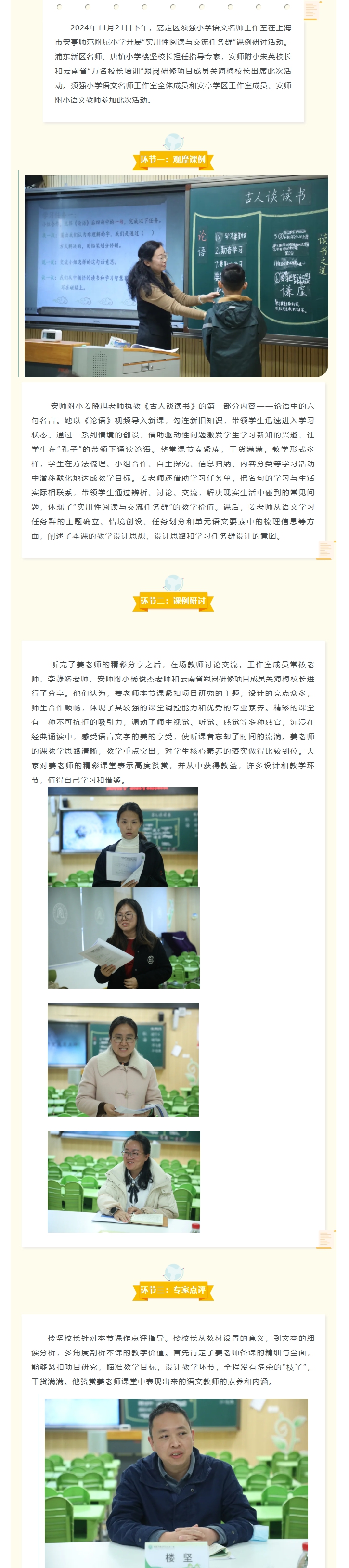 3科研.jpg