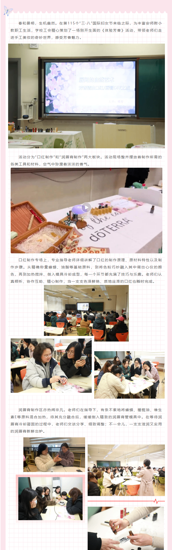 工会.png