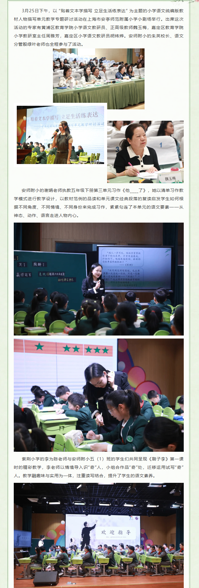 语文.png