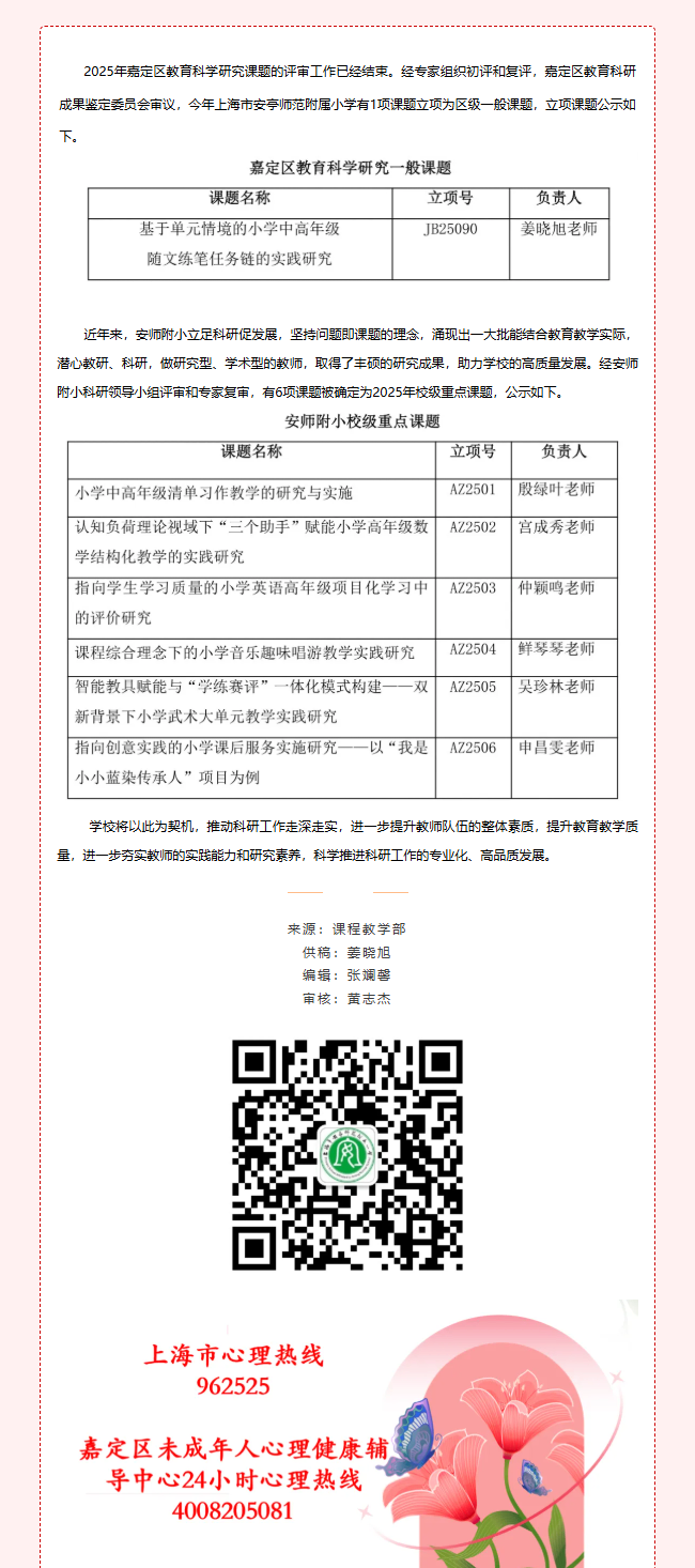 科研.png